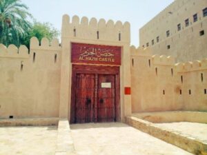 Al Hazm Fort 7